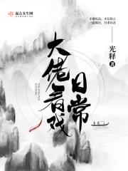 看大佬聊天表情包