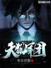 天团团队是什么意思