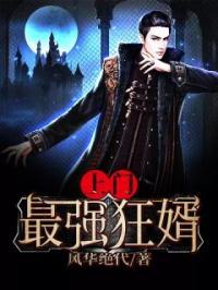 杨潇唐沐雪最新全文免费阅读2207