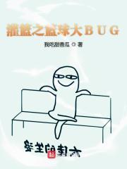 灌篮高手篮球馆打架完整版