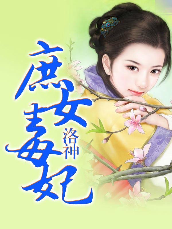 春风十里的出处
