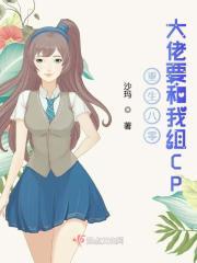 重生八零大佬们的团宠