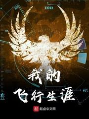 超级飞侠大百科