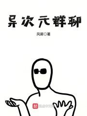 活人禁地男主最后结局