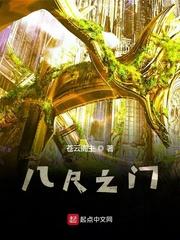 星辰诀 杨默诚