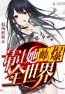 异界之僵尸王