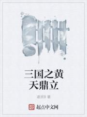 热血青春之年少轻狂