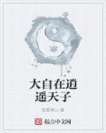 信仰梗到底是什么
