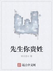 宇宙十二神