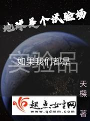 首次证实地球是个球体
