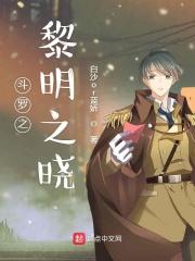 斗罗之灵