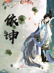 依坤建材有限公司地址