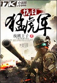 女神的顶级高手许静出走是哪一章