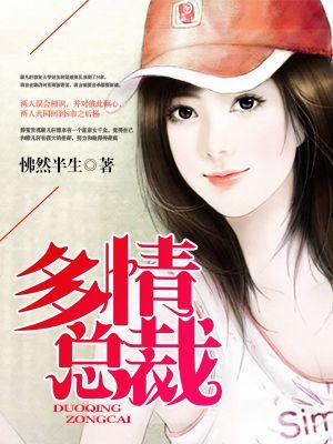 农家小酒女txt