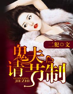 动物生态文明