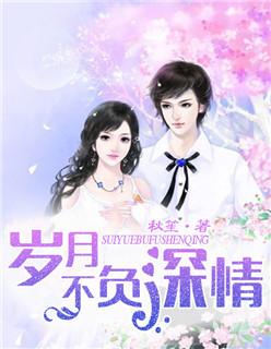 女权帝国英文