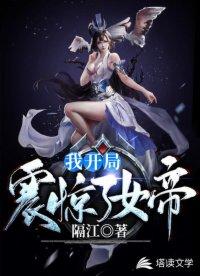 宁天洛无情最新章节