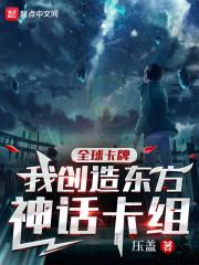 众神世界