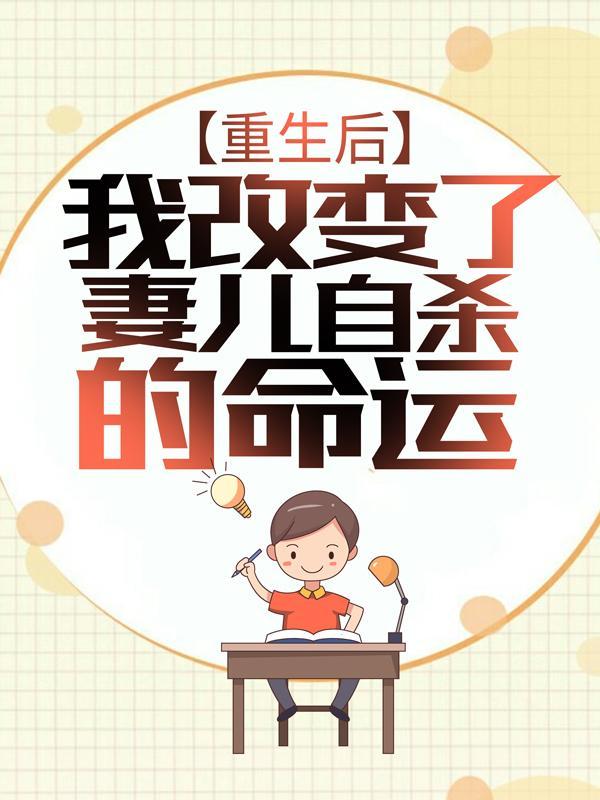 林川秦梦莹最新章节免费阅读