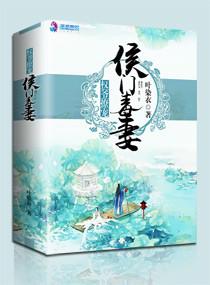 权爷宠婚矫妻撩人