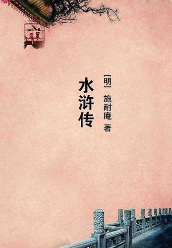 少年山神的悠闲生活txt