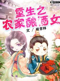 重生之农家娘子全文免费阅读
