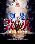 我们必将自己