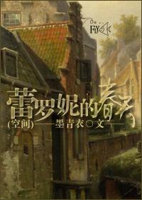 蕾妮·罗素