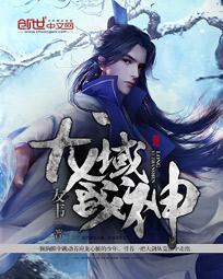 龙域战神短剧全集在线观看
