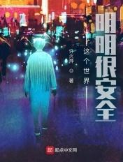 这个世界好安静什么歌