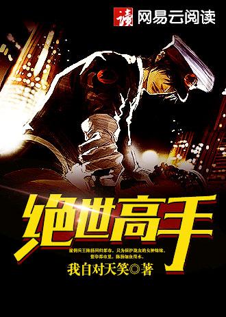 wow超凡冒险者的法衣