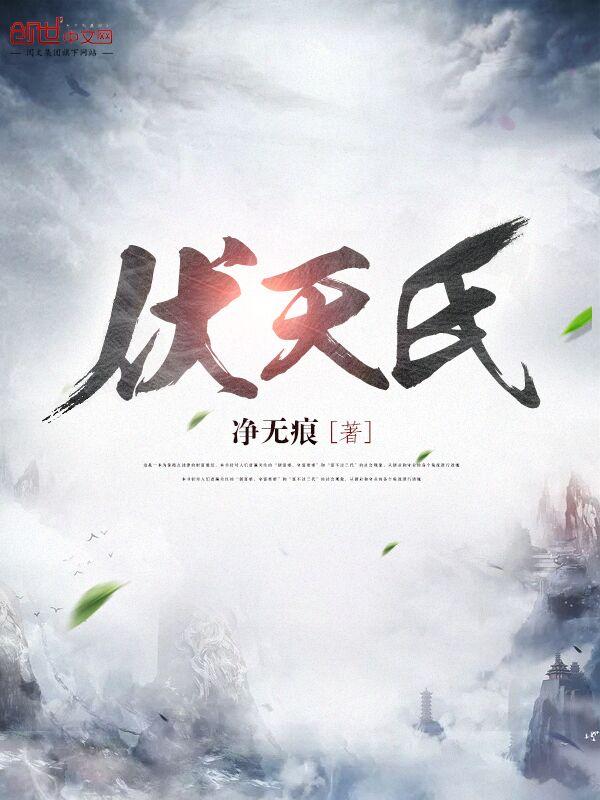 一路过关斩将一路披荆斩棘