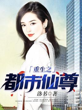 终身难少的意思