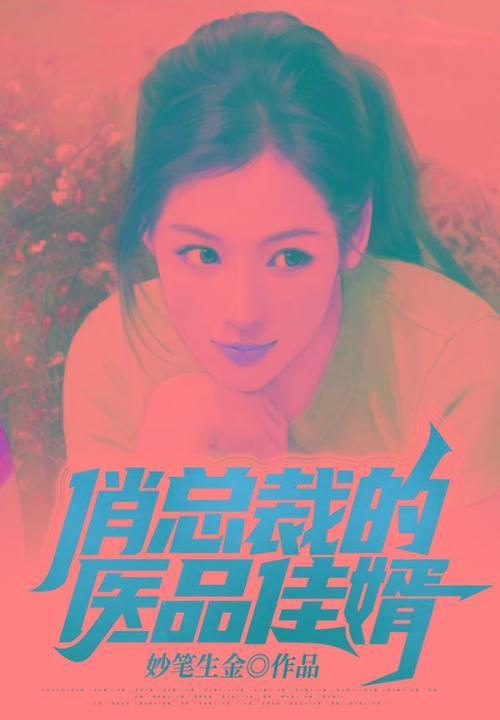 总裁俏宝贝