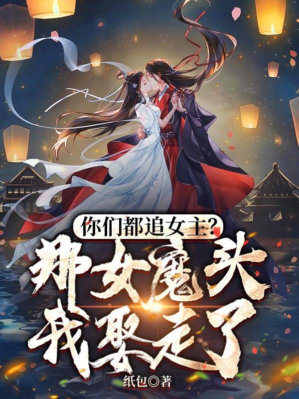主角叫沈亦安叶漓烟的