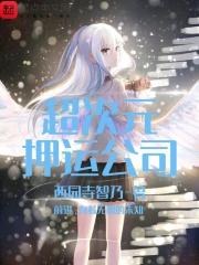 超次元act