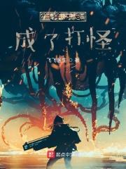 手术变成女生的
