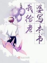 给自己老婆写的一封信