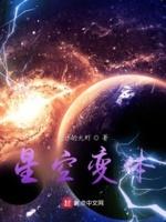 星空logo字体设计