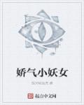 须弥 境