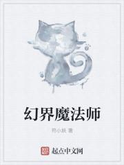 幻界魔剑价格
