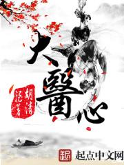 大医心内专家周老师简介