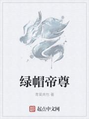海贼王强者之路图鉴