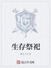 生存祭祀金银锡箔纸小型机器的厂家