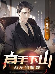 李沐尘和林曼卿的最新更新