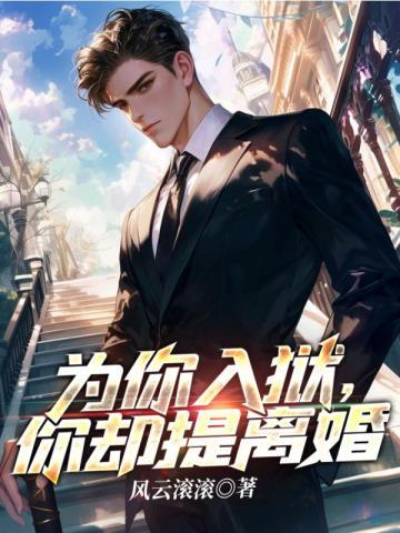 叶青高清月的书名