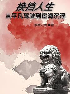 换挡过程
