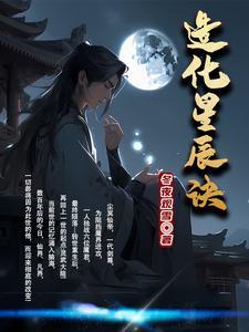 造化诀在哪些