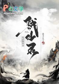 炼武巅峰百度百科