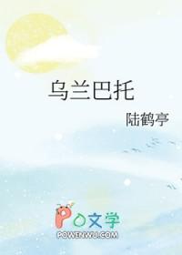 乌兰巴托是中国领土吗